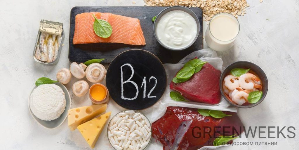 Для чего нужен организму человека витамин Б12